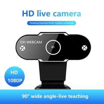 Full HD 1080P Webcam Web Kamera Ar Mikrofonu Web Cam Mini Datoru Grozāms Piederumi Regulējams Leņķis Video Ierakstīšanu Darbu