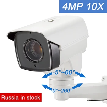FULL HD 2MP 1080P MINI PTZ PoE 10X optisko tālummaiņu IP P2P onvif IS 80M āra videonovērošanas Kamera atbalsta hikvision protokols