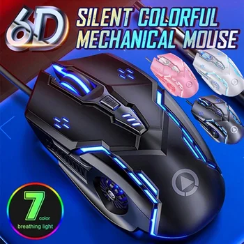 G5 Profesionāli Ergonomiski Spēļu Pele 7 Krāsu Elpošanas Apgaismojums USB Vadu Silent Mouse Gamer 3200 Dpi Peles PC/Laptop
