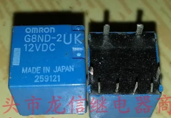 G8ND-2UK = G8ND-2S 12VDC