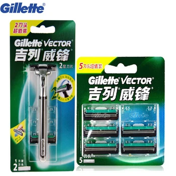 Gillette Vektoru 2 Double Layer Skūšanās Žiletes Skūšanās Asmeņus, 1 nažu Rokturis + 7 žilete Vīriešiem Bārdas Skuveklis skuvekli