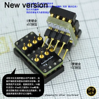 Gold-plated DIP8 Mono Duālais Op Amp Adapteris Converter OP pastiprinātājs IC socket OPA128 OPA627 AD847 AD797