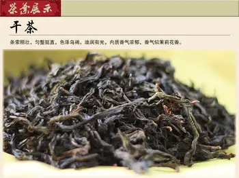 Gui Hua Xiang * Chaozhou Phoenix Dancong Tējas Cha Feng Huang Dan Cong Oolong 400g