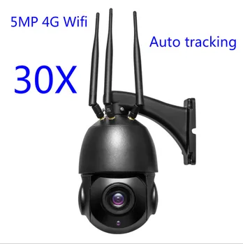 H. 265 P2P Cilvēku Auto izsekošana 30x Wifi vadu IP Speed dome kamerām 256G Uzglabāšanas IS redzējumu 5MP 4g 3g sim kartes IP kameras