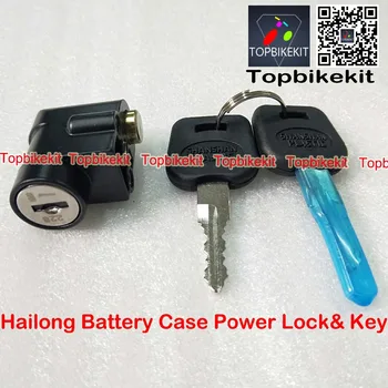 Hailong Akumulatora korpusa Power Lock & Taustiņu Hailong 1 akumulatora korpusa vai Hailong 1-2 akumulatora korpusa/ Ebike Akumulatora enerģiju bloķēšana