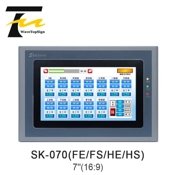 HMI Touch Screen 7 collas SK-070HE SK-070FE SK-070HS SK-070FS Atbalsta Drukāšanu Ekrāniem un Datus, Izmantojot USB Ar 3M Kabeli