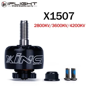 IFlight XING X1507 1507 2800KV 3600KV 4200KV 2-6S FPV NextGen Unibell Motors Ar 5mm Titāna Sakausējuma Vārpstas par FPV Sacīkšu Dūkoņa