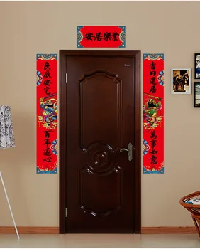 Ir 2021. Gads Vērsis Ķīniešu Jaunais Gads Tradicionālo Couplets Banner 120cm