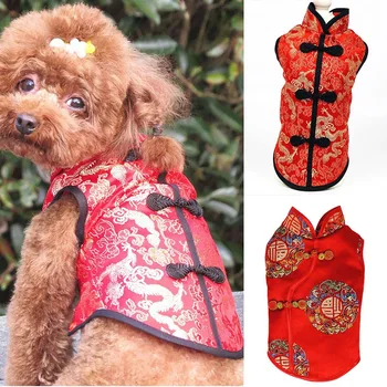 Ir 2021. četri gadalaiki var valkāt jauns suņu apģērbu kaķis jaunu Ķīniešu stilā cheongsam Jauno Gadu drēbes Ķīniešu stilā pet apģērbs