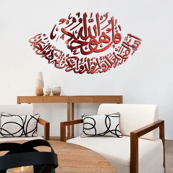 Islāma Ramadāna 3D Akrila Spogulis Sienas Uzlīmes Eid Mubarak Sienas Decal Mājas Dzīvojamā Istaba Guļamistaba TV Backdrops Dekoru 50x27cm