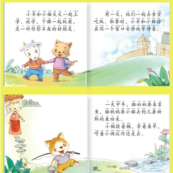 Izlases 20 grāmatas, vecāku un bērnu bērniem, bērnu klasisko pasaku gulētiešanas stāsts angļu, Ķīniešu (Mandarīnu) bilžu grāmata тетрадь книги