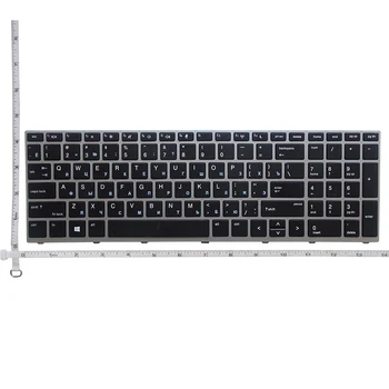 Jaunais krievijas klēpjdators tastatūra HP Probook 450 G5 455 G5 470 G5 RU klaviatūru