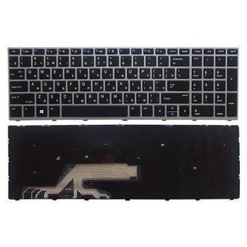 Jaunais krievijas klēpjdators tastatūra HP Probook 450 G5 455 G5 470 G5 RU klaviatūru