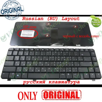 Jaunais krievijas RU Klēpjdators tastatūra HP Compaq Presario C700 C727 C729 C730 C769 G7000 Black 454954-251 V071802AS1 PK1302E0160