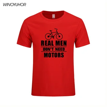 Jaunas Vasaras Stilu Īstu Vīriešu nav Nepieciešams Motori T-krekls Jautra Dāvana Velosipēdu T Krekls Vīriešiem Gadījuma Īsām Piedurknēm Kokvilnas Topi, t-veida