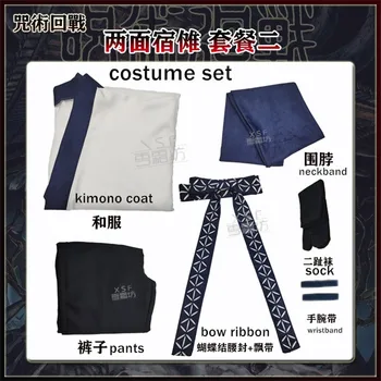 Jauns Japāņu Anime Jujutsu Kaisen Cosplay Tērpu Halloween Drēbes Noteikti Ryomen Sukuna Cos Kimono Mētelis+Bikses+Parūka
