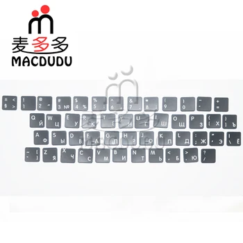 JAUNS Macbook Pro Unibody A1278 A1286 A1297 RU tastatūras Taustiņiem . 48pcs/Set Regulāri Atslēgas
