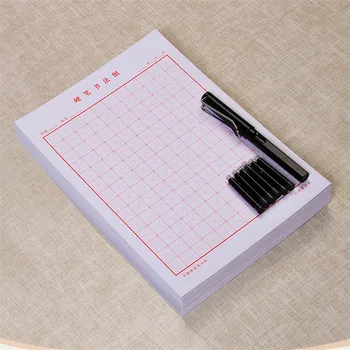 Jaunu 15pcs/set Kaligrāfija Pildspalvu, Papīra Ķīniešu rakstzīmes, Rakstot tīkla rīsu square izmantot grāmatu iesācējiem ķīnas prakse