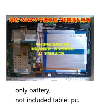 Jaunu Akumulatoru Onda V101w Quad Core,V102W W11A W11C Tablet PC Li Polimēru Uzlādējams Akumulators, Rezerves 3,7 V 8000mAh