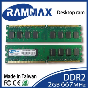 Jaunu noslēgtā LO-DIMM 667Mhz Darbvirsmas Atmiņas Ram 2GB DDR2 PC2-5300 240-pin/CL5/1.8 v saderība ar visiem PC Datoru mātesplates,