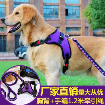 Jaunu pet izstrādājumu suns vilkšanas virves suns virvi, krūšu siksna K9 zelta matu vidējo un lielo suņu ķēdes