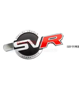 Jaunu SVR Īpašu Transportlīdzekļa R Restes Emblēmas, Emblēmu Decal Range Rover Sport Black/Red