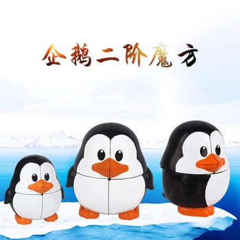 Jaunu Zhisheng Yuxin pingvīns 2x2 Ātrums Cube Burvju Puzzle Profesionālās Cubo Magico Smadzeņu Ķircinātājs Izglītības Rotaļlietas, Ziemassvētku dāvanas