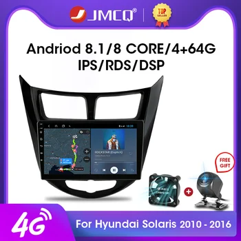 JMCQ 2din 2+32G Android 9.0 Auto Radio Multimidia Video Atskaņotājs Navigācija GPS DSP Par Hyundai Solaris 1 2010-2016 2 din Galvu Vienības