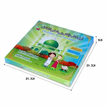JSXuan 2018 Jaunu angļu un arābu Mazulis Korāns Pirmo Bērnu E-Grāmatas Elektronisko Mācību Lasījumā Mašīna, Izglītības Rotaļlietas, dāvanu