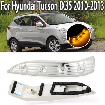 K-Auto LED Pagrieziena Signāla Gaismu Sānu Spārniem Atpakaļskata Spogulī, Dzintara Indikators Par Hyundai Tucson, IX35 2010 2011 2012 2013