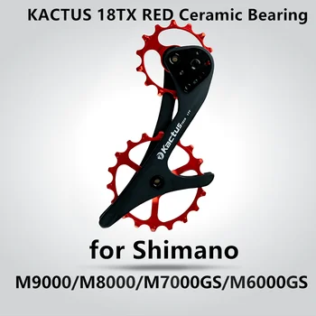 KACTUS 18TX Oglekļa Šķiedras Pārslēdzēju Trīsi CNC AL MTB Road Bike Keramikas Paturot Jockey Wheelfor Shimano M9000/M8000/M7000GS/M600