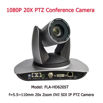 Karstā pārdot 2mp 1080p60 20x tālummaiņa, hd ip ptz kamera, 3G-SDI dvi izejas 1080p50/60 galma baznīca