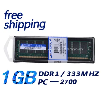 KEMBONA Bezmaksas Piegāde DDR 333 PC 2700 1GB ATMIŅAS 1G 184-pin (visiem motherboard) LONGDIMM Darbvirsmas RAM DDR1 darbvirsmas ATMIŅA
