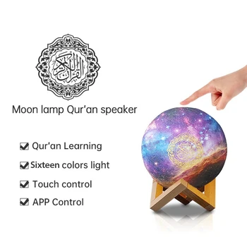 Korāns Bluetooth Skaļruņi Mēness Lampas Moonlight Bezvadu Korāns Skaļrunis Krāsains Tālvadības Mazo Musulmaņu LED Touch Nakts Gaisma