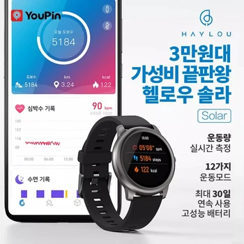 Krievijas korejiešu Versija Haylou Saules LS05 Smart Skatīties Sporta Metāla Sirds ritma Miega Monitors IP68 Ūdensnecaurlaidīga iOS Android Youpin