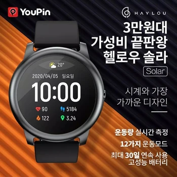 Krievijas korejiešu Versija Haylou Saules LS05 Smart Skatīties Sporta Metāla Sirds ritma Miega Monitors IP68 Ūdensnecaurlaidīga iOS Android Youpin