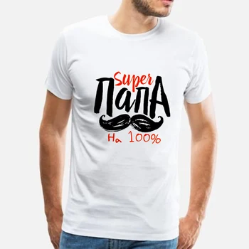 Krievijas Vēstuli, Balts T-krekls Vīriešiem Grafikas Tees Harajuku Gadījuma Tētis Vasaras Apģērbu ar Īsām Piedurknēm Vīriešu Tops Camisetas Modes