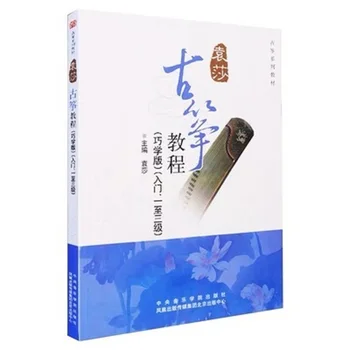 Kurss Yuan Sha ir gu zheng mūzika grāmatu Līmeni 1-3 Ievads guzheng pieaugušajiem bērniem