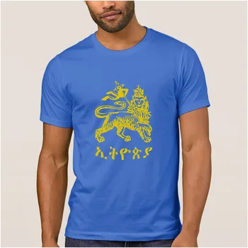 La Maxpa Pielāgot Jaunā Stila vīriešu t krekls etiopija lauva no jūdas t-krekls Pavasara Standarta vīriešu tee kreklu streetwear Pop Top Tee