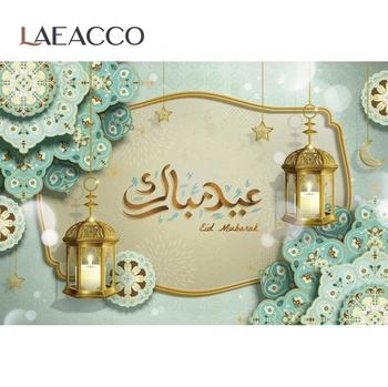 Laeacco Vintage Ziedu Ramadāna EID Festivālos Laternu Zelta Zvaigzne Plakātu Portreta Foto Fona Fotogrāfijas Fons Photostudio