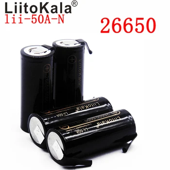 LiitoKala lii-50A-N 26650 5000mah litija akumulators 3,7 V 5000mAh uzlādējams akumulators 26650-50A piemērots flashligh+DIY Niķeļa
