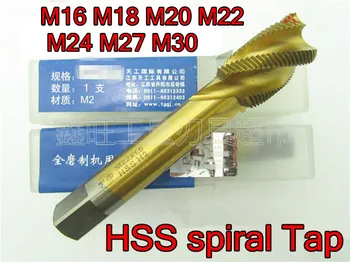 M16 M18 M20 M22 M24 M27 M30 TG Augstas kvalitātes HSS M2 Titāna pārklājumu spirāli, pieskarieties Mašīnu krāni Bezmaksas piegāde