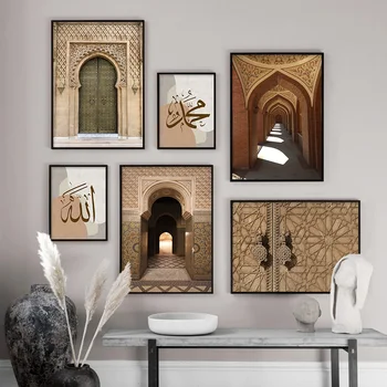 Maroka Veco Durvju Islāma Kaligrāfijas Plakāti Musulmaņu Audekla, Gleznas, Sienas Art Print Attēlus, Dzīvojamās Istabas Interjers, Mājas Dekoru