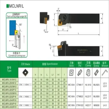 MCLNR1616H12 MCLNR2020K12 MCLNR2525M12 triecienizturīgs ārējo rīku turētājs 95 grādu CNC instrumentu turētājs CNMG120404/08 virpas instrumentu