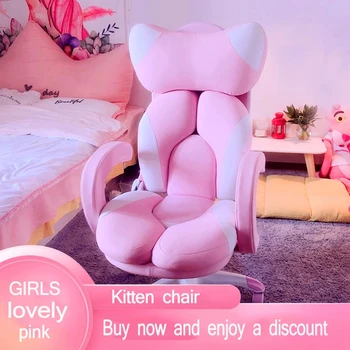 Meitene Krēslu Enkura dzīvot krēslu, rozā Krēsli, Datora Krēsla Ērtu Krēslu Spēļu Krēslu Video Spēli Krēslu spēlētājs Krēslu Jauki Krēsls