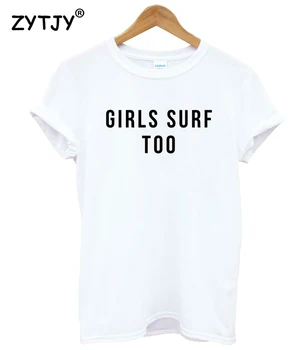Meiteņu sērfa pārāk Drukāt Sieviešu T Kokvilnas Smieklīgu t Kreklu, Lai Dāma Meitene Top Tee Hipster Tumblr Piliens Kuģa HH-371