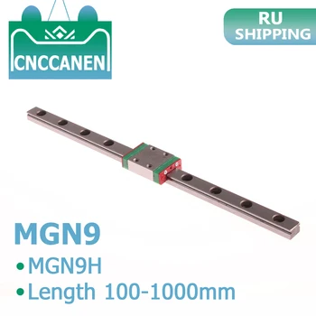 MGN9 Miniatūras Lineāras Slaidu Dzelzceļu 100mm mm 250 mm 300 mm 350mm 400mm 1000mm 1GB MGN Lineārie Guide MGN9H Pārvadājumi Bloķēt CNC 3D Printeri