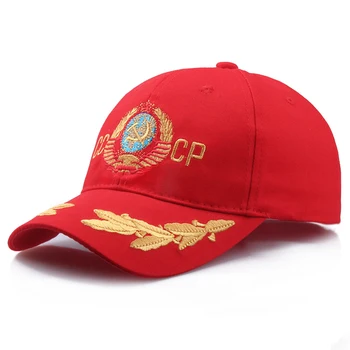 Modes Savvaļas Beisbola cepure Padomju Sarkanās Revolūcijas CCCP Izšuvumi golfa cepures Hip Hop Cepures Āra Saules Cepure, Pavasara Vasaras kokvilnas cepures
