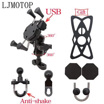 Motociklu Mobilā Tālruņa Turētājs Stiprinājums Atbalstu Ar USB Lādētāju, 360 Grādu Rotācijas Moto 3.5-6 collu Metāla Stiprinājuma Piederumus