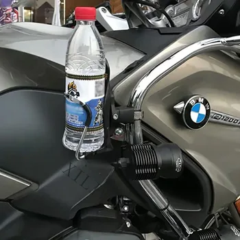Motociklu universālā ūdens kausa turētājs piederumi, kas piemēroti par BMW F700GS R1200GS Adv Honda pudeli būris, dzērienu turētājs regulējams